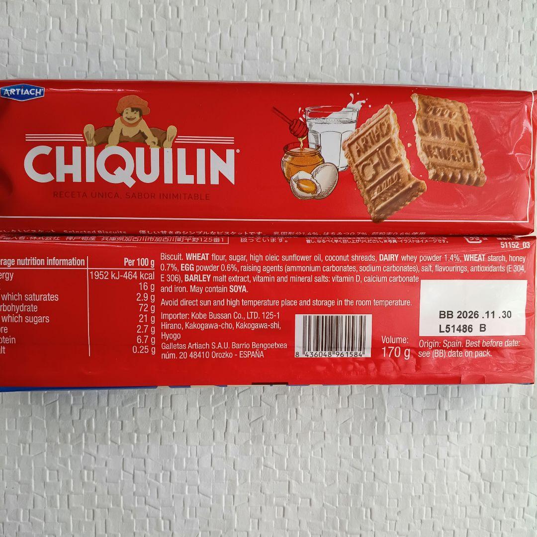 セレクト ビスケット 2箱セット スペイン産 お菓子 — image 4