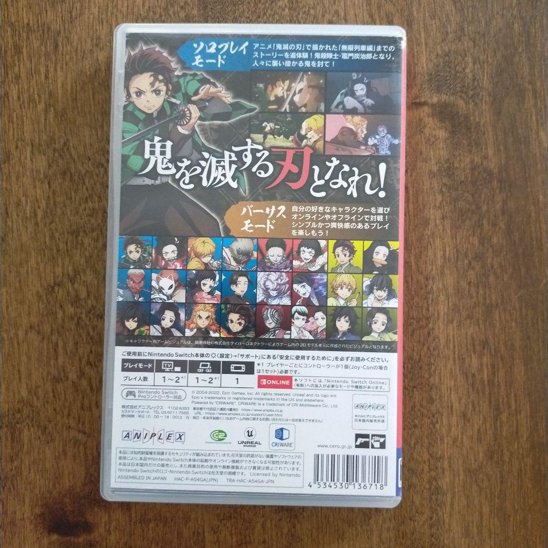 鬼滅の刃 ヒノカミ血風譚 Nintendo Switch — image 2