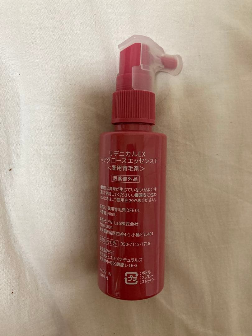 DR ZERO REDENICAL リデニカルEX 育毛剤 60ml — image 2