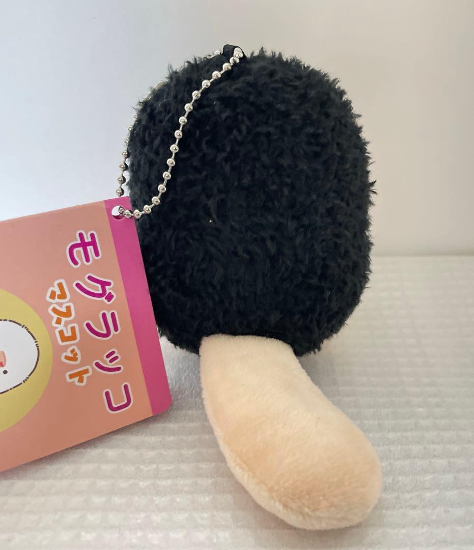 モグラッコ マスコット ぬいぐるみ 新品未使用タグ付き 新品未使用タグ付き — image 2