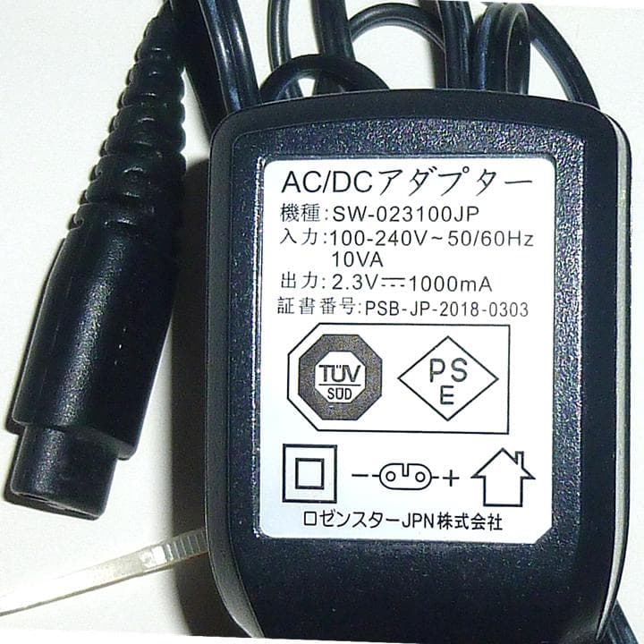 ロゼンスター 充電式 シェーバー用 ACアダプタ SW-023100jp — image 3