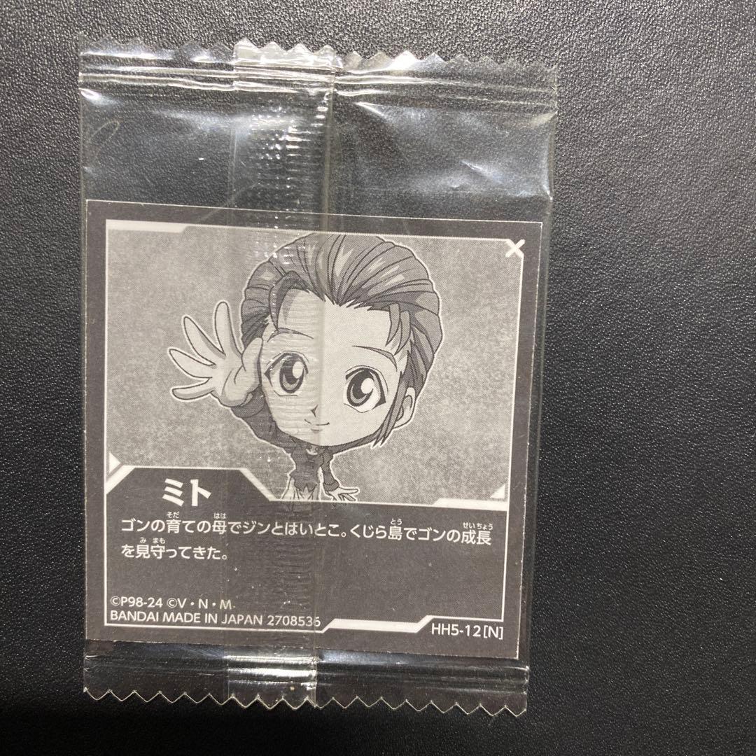 【まとめ買い１００円引】HH5-12 ミト N 【未開封】 — image 3