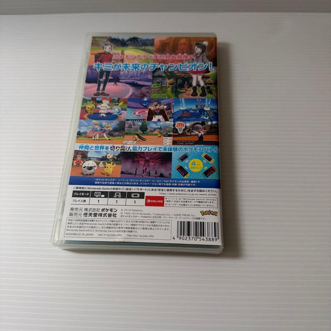【動作確認済み】ポケットモンスターソード ポケモン剣盾 — image 3