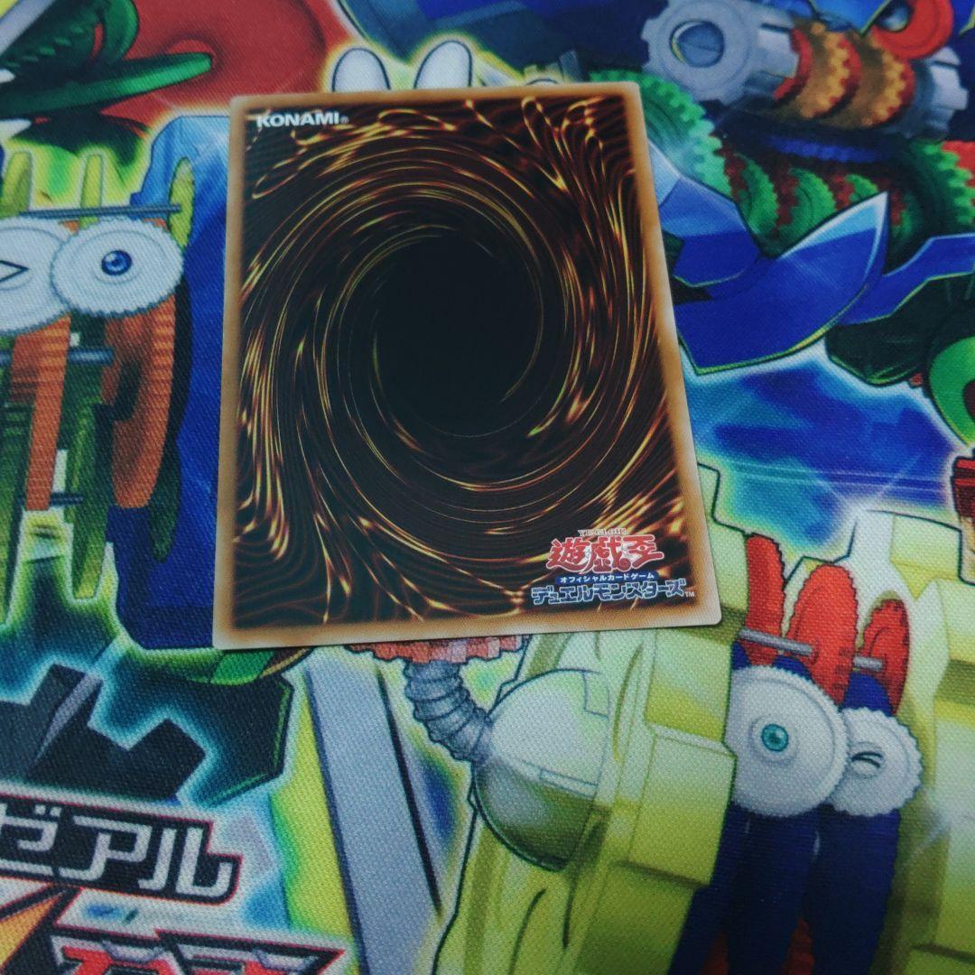 遊戯王　ファーストペンギン　一枚 — image 2