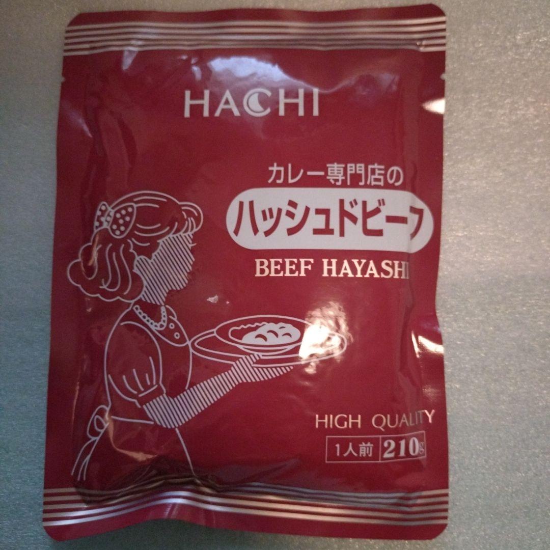 HACHI ハッシュドビーフ 計2袋 — image 3