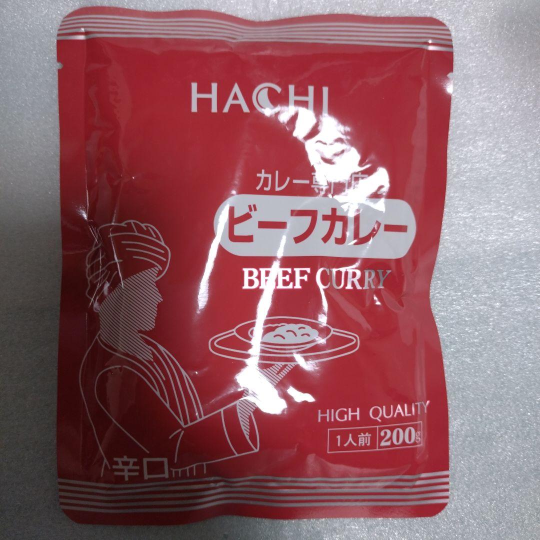 HACHI ハッシュドビーフ 計2袋 — image 5