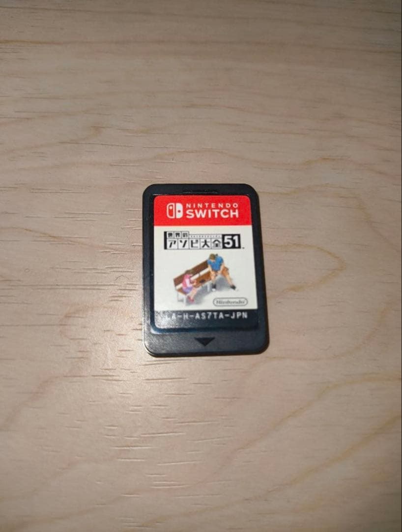 世界のアソビ大全51 Nintendo Switch — image 3