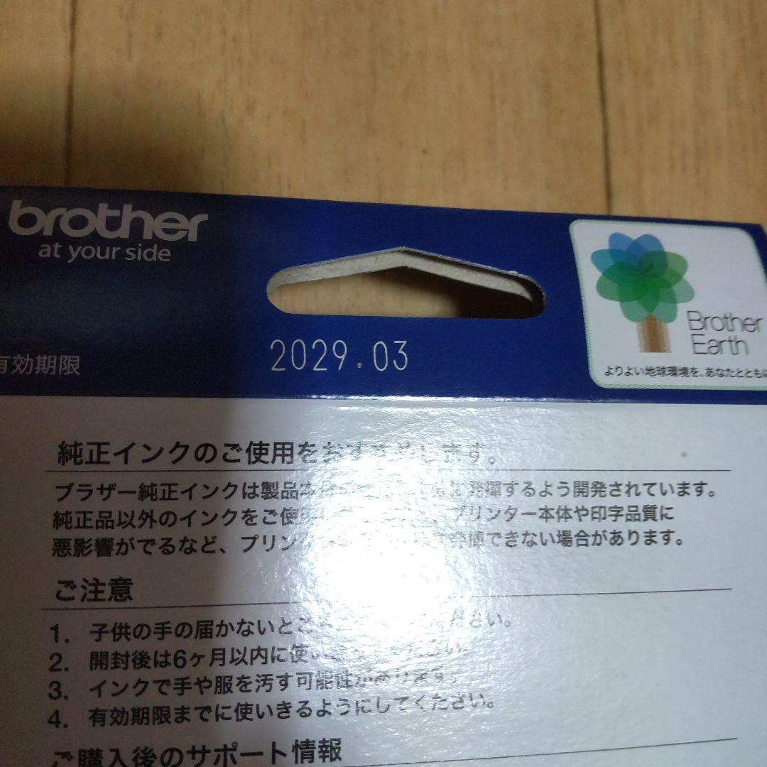 brother LC213BK — image 4