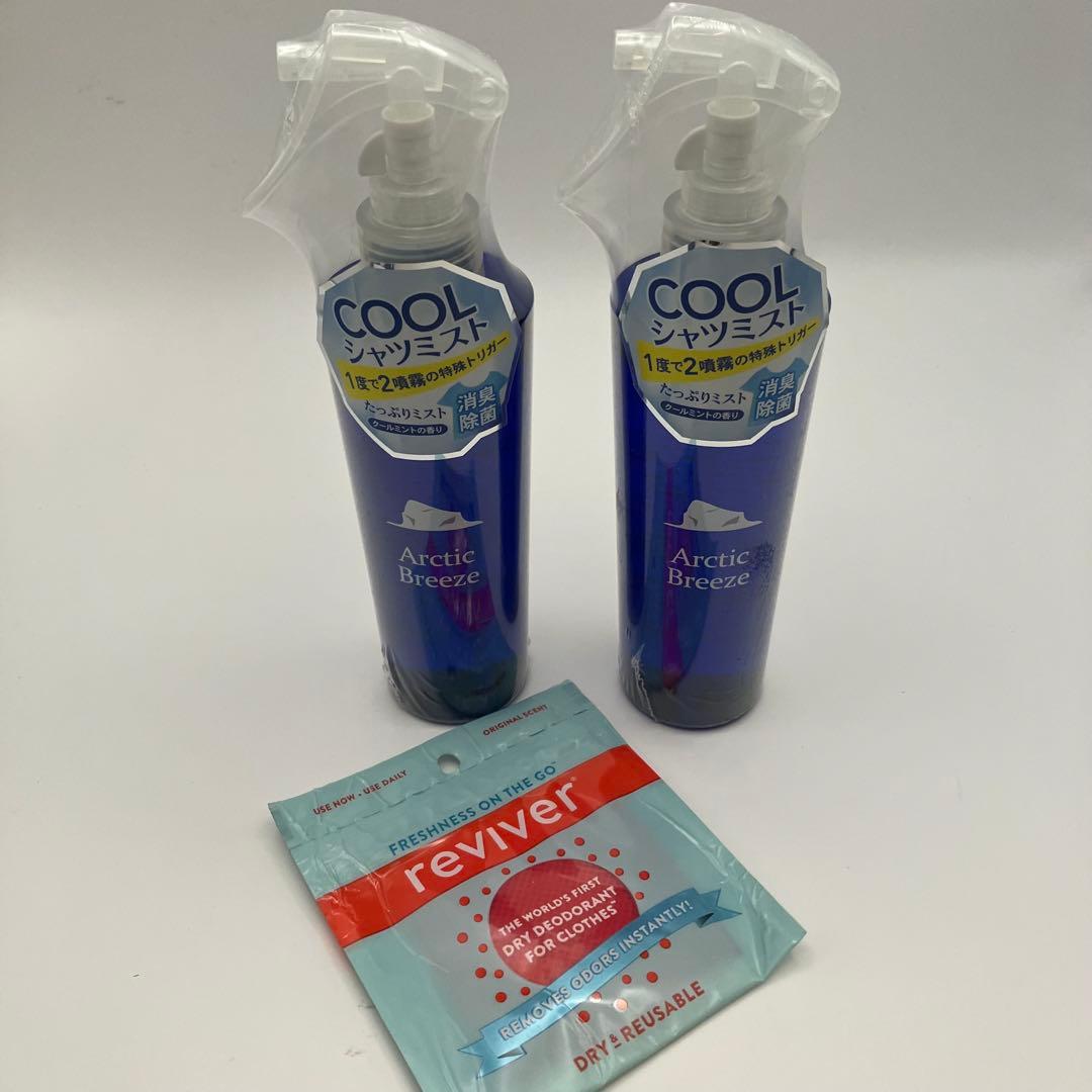 COOLシャツミスト Arctic Breeze 2本＋リバイバー衣類消臭クロス — image 2
