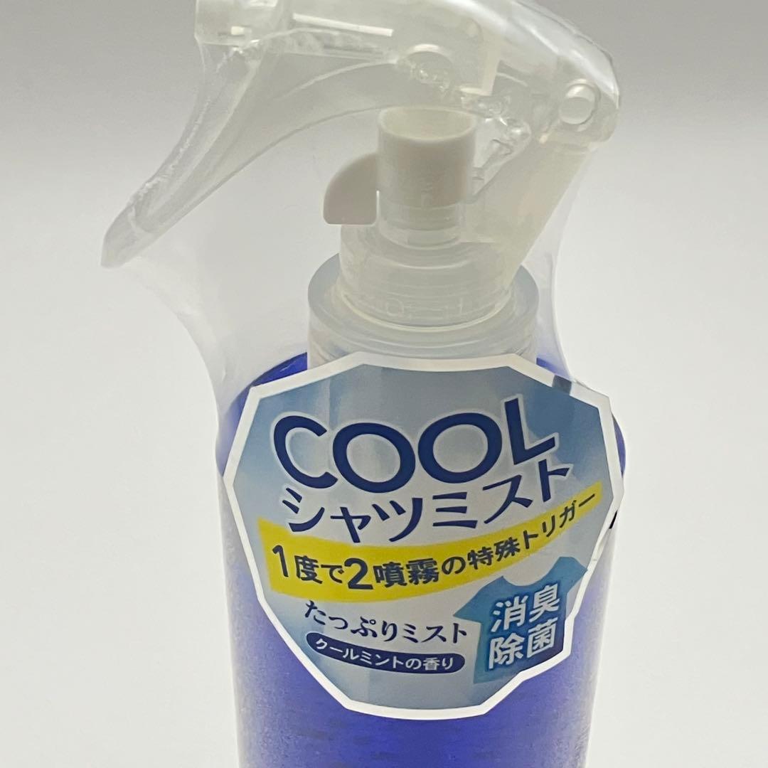 COOLシャツミスト Arctic Breeze 2本＋リバイバー衣類消臭クロス — image 4