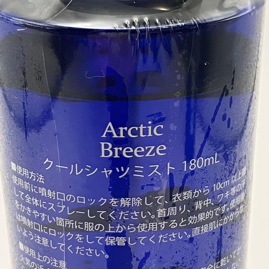 COOLシャツミスト Arctic Breeze 2本＋リバイバー衣類消臭クロス — image 5