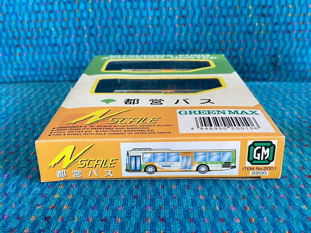 グリーンマックス GREENMAX 三菱ふそう エアロスター　2台　都営バス — image 3