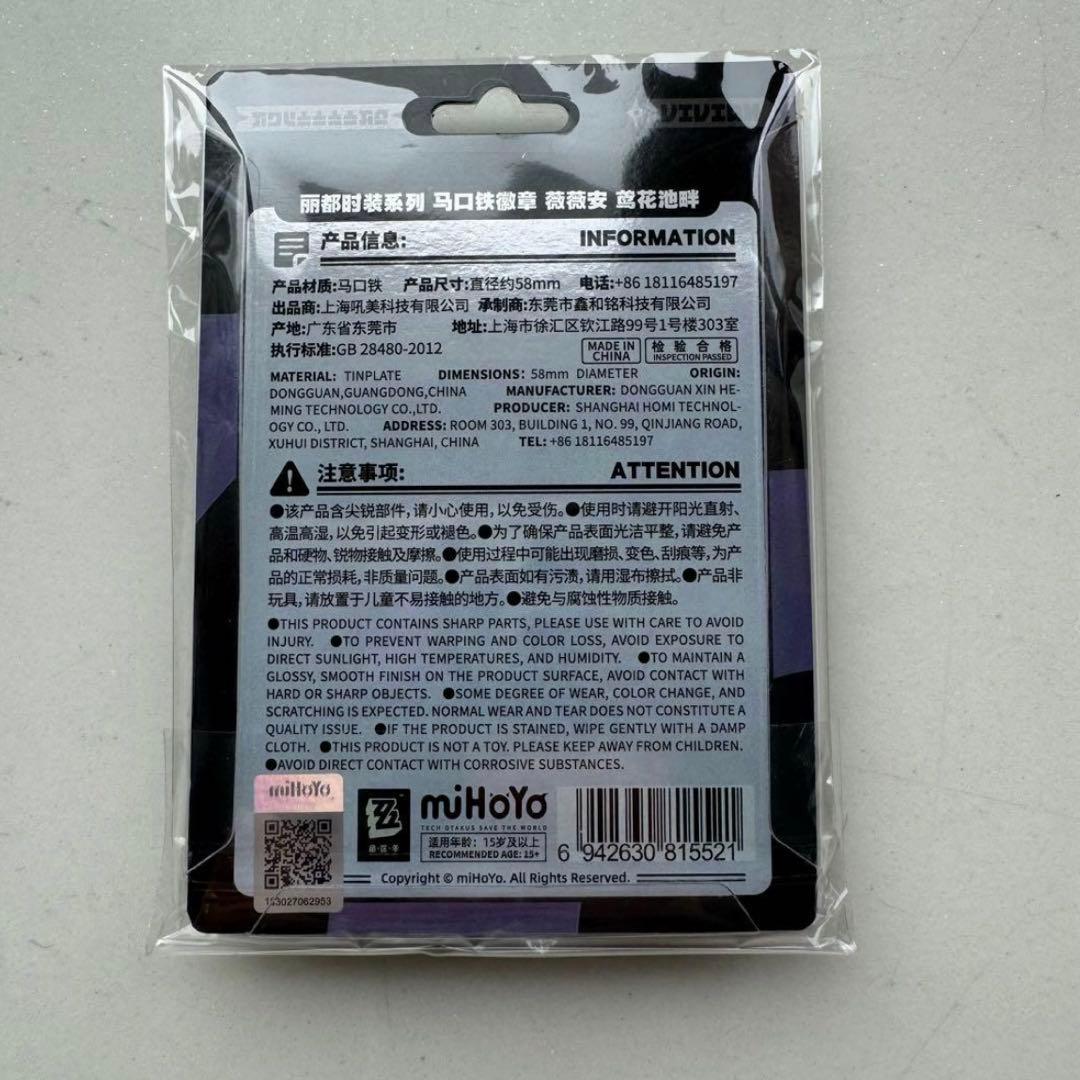 ゼンレスゾーンゼロ　ビビアン　缶バッジ　エリー都スタイル　公式正規品　② — image 2