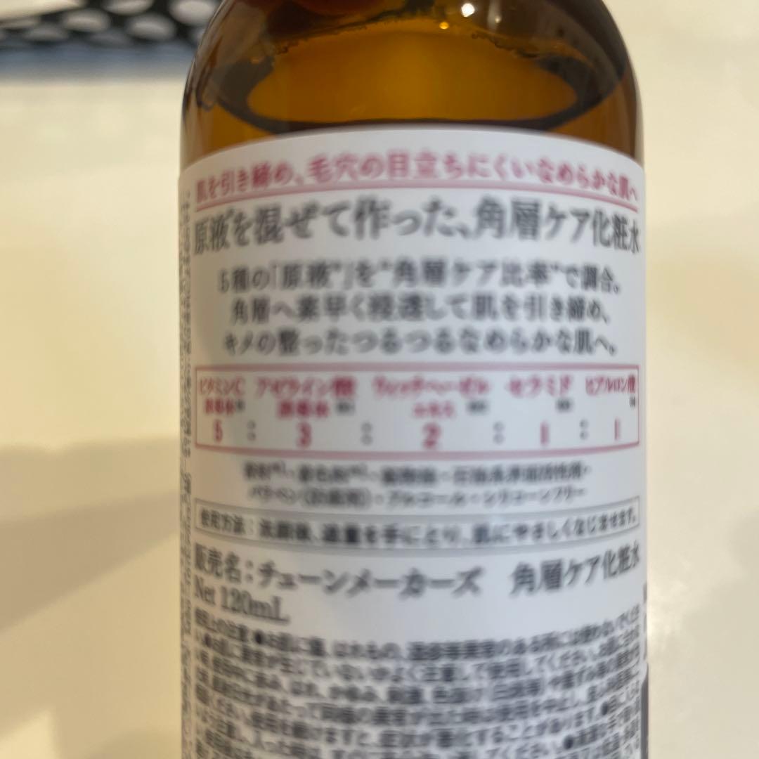 TUNEMAKERS 化粧水、クリーム — image 4
