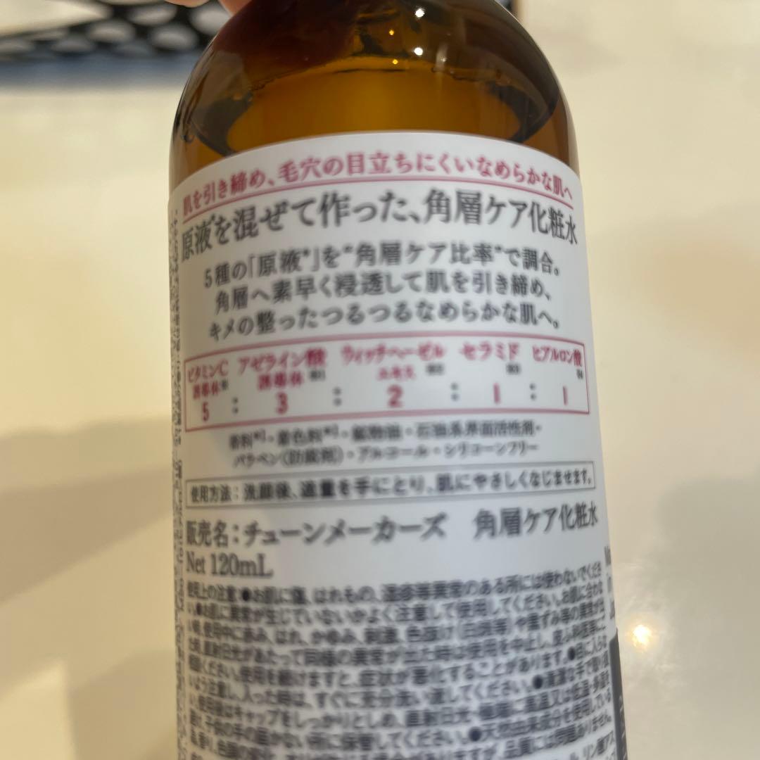 TUNEMAKERS 化粧水、クリーム — image 5