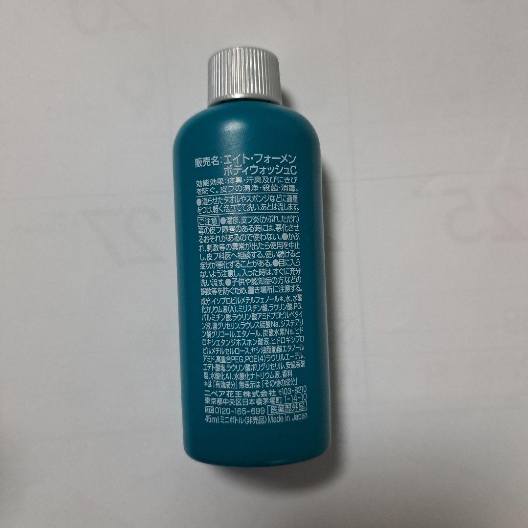 8x4 MEN 薬用ボディウォッシュ ユーカリハーブ 小サイズ — image 2