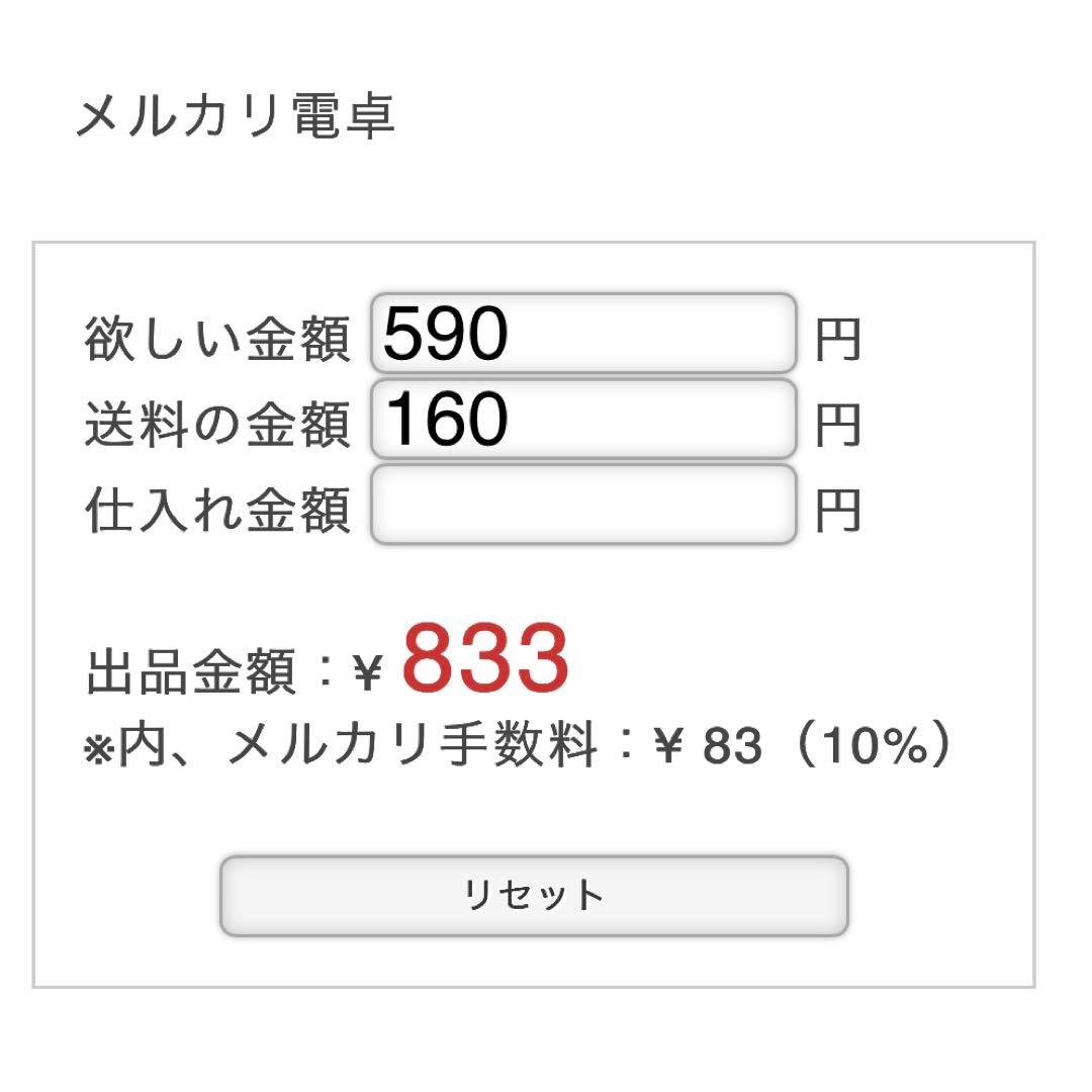 あーちゃん様専用 — image 3