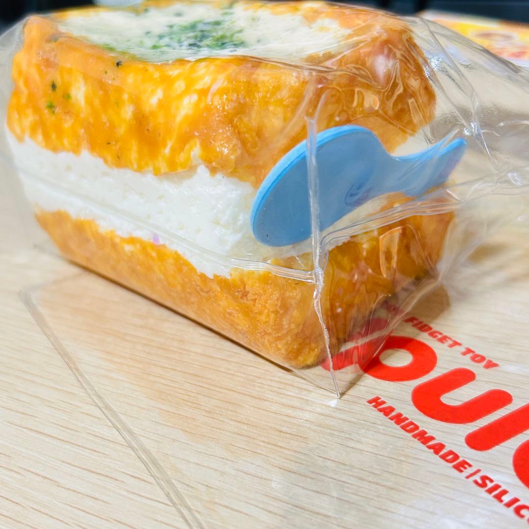 pupuland スクイーズ 三層厚トースト — image 3