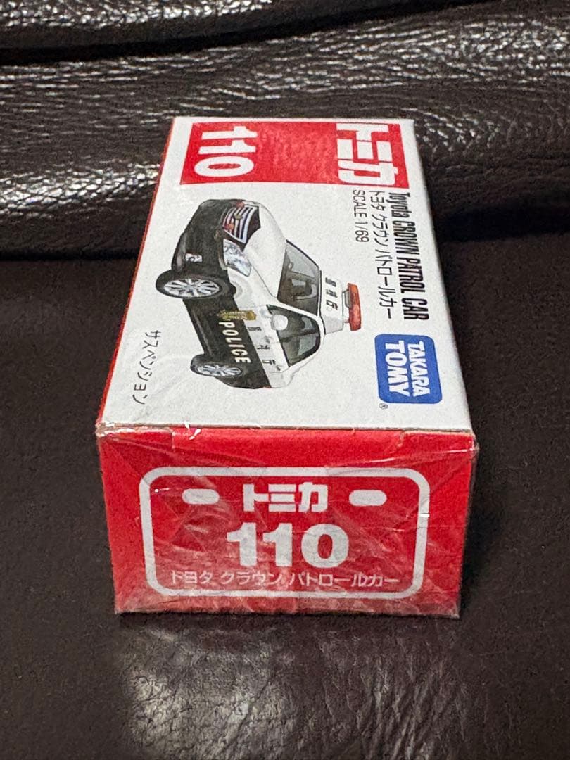 タカラトミー トミカ No.191 トヨタ クラウン パトロールカー 未開封品 — image 3