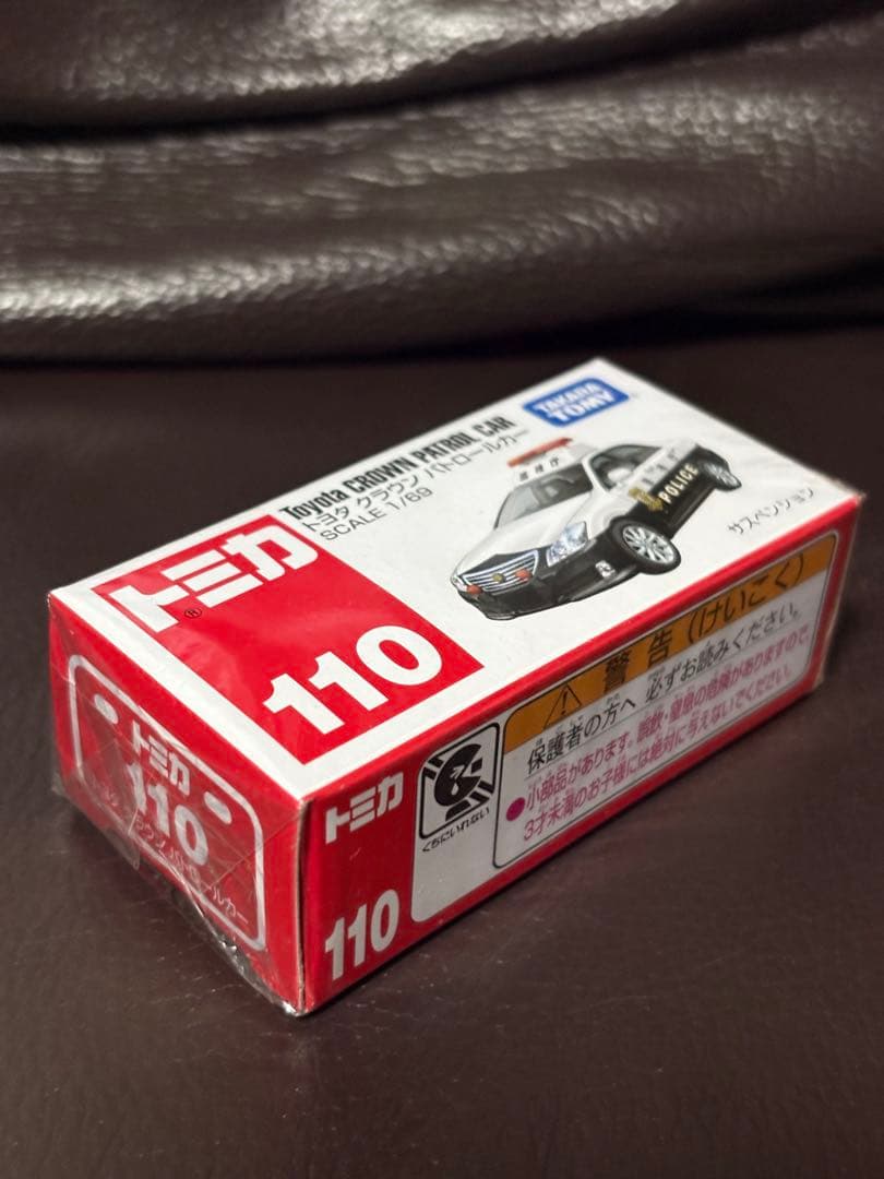 タカラトミー トミカ No.191 トヨタ クラウン パトロールカー 未開封品 — image 4