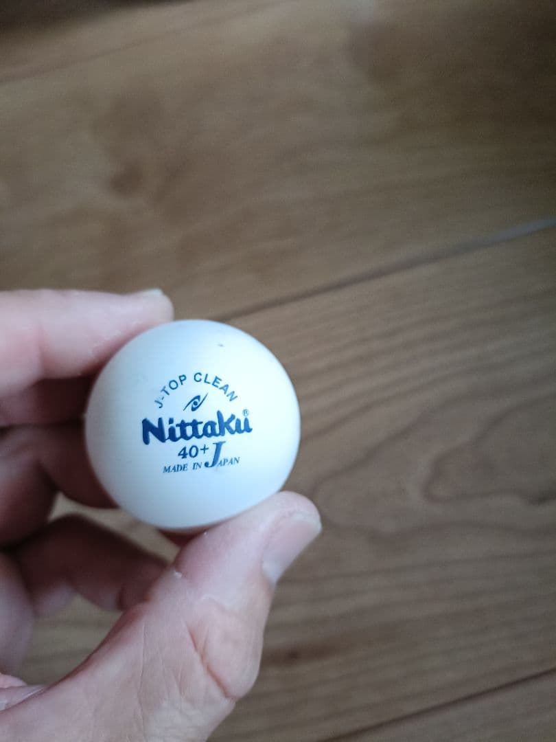 カイザー 卓球ボール 練習用　80個 — image 3