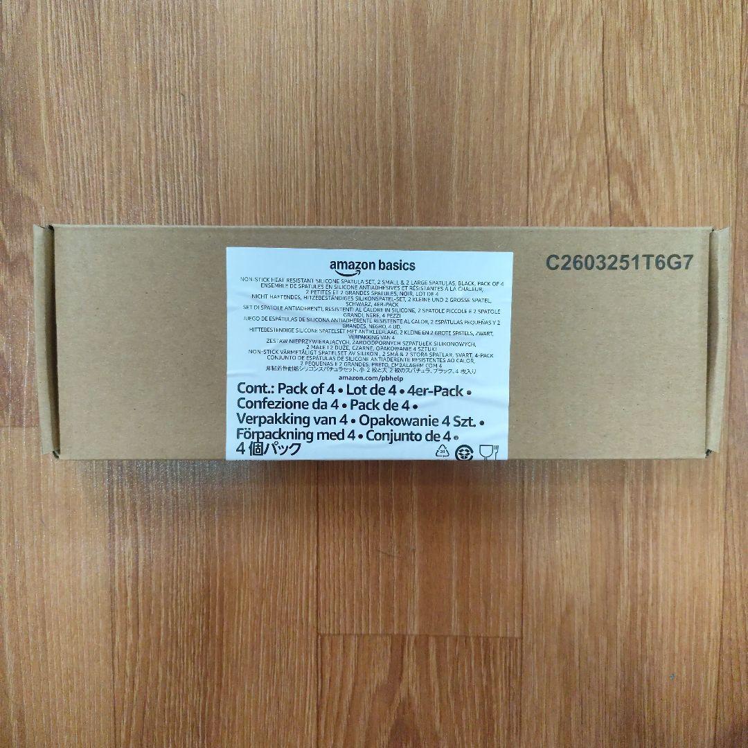 Amazonベーシック スパチュラブラック4本セット ノンスティック耐熱シリコン — image 4