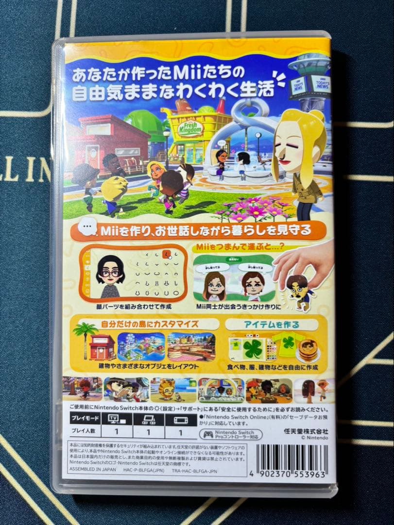Nintendo Switch トモダチコレクション わくわく生活 — image 3