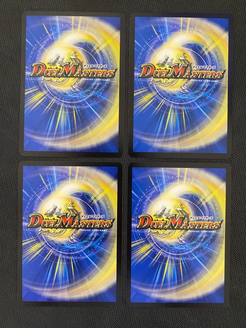 DROROOON•バックラスター シク 4枚① — image 2