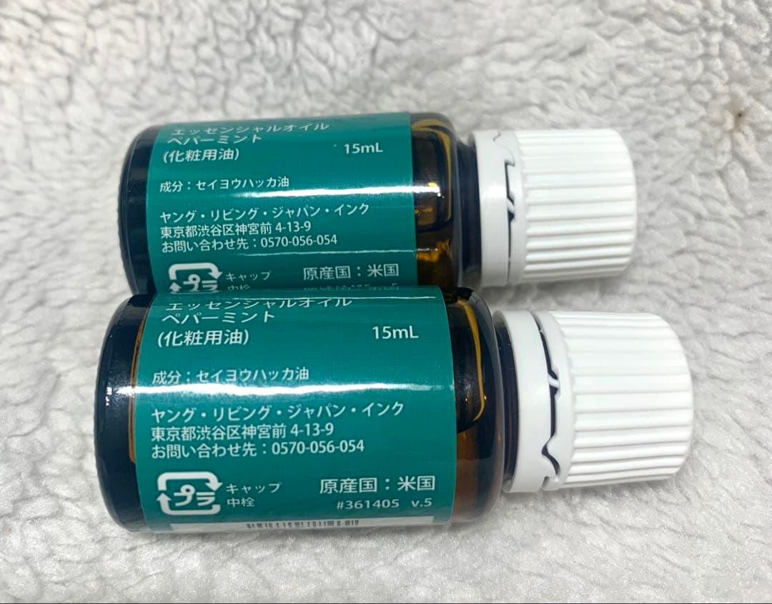 【未使用】Young Living エッセンシャルオイル 15ml ペパーミント — image 2