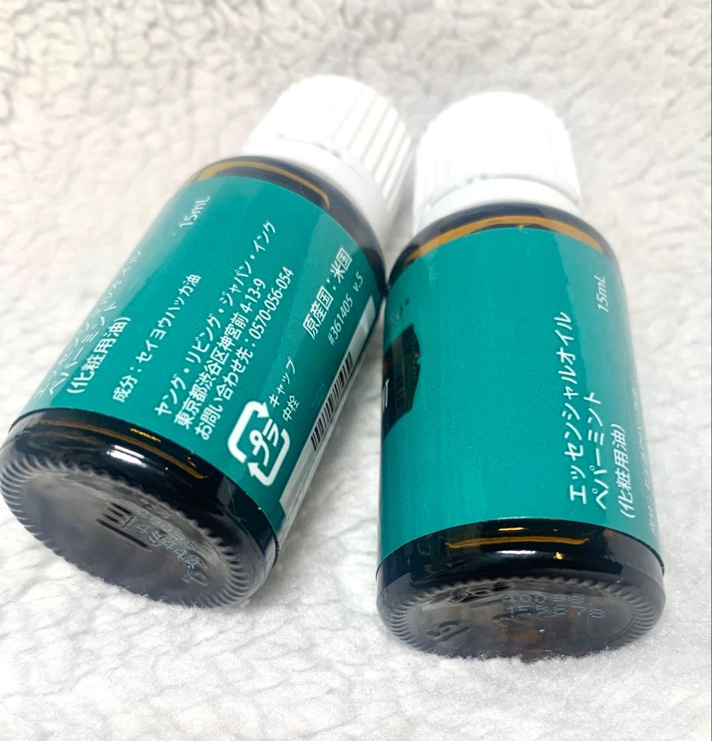 【未使用】Young Living エッセンシャルオイル 15ml ペパーミント — image 3