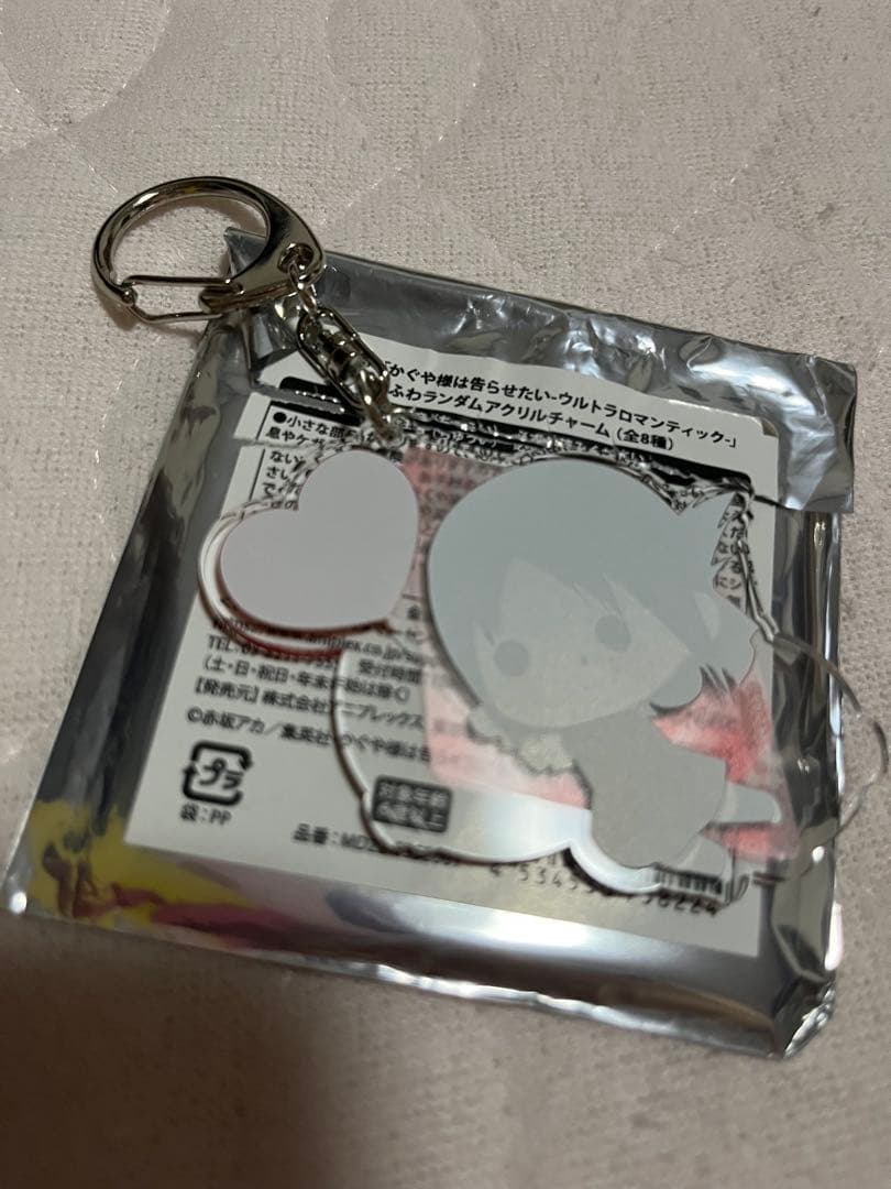かぐや様は告らせたい　奉心祭　四宮かぐや　キーホルダー — image 2