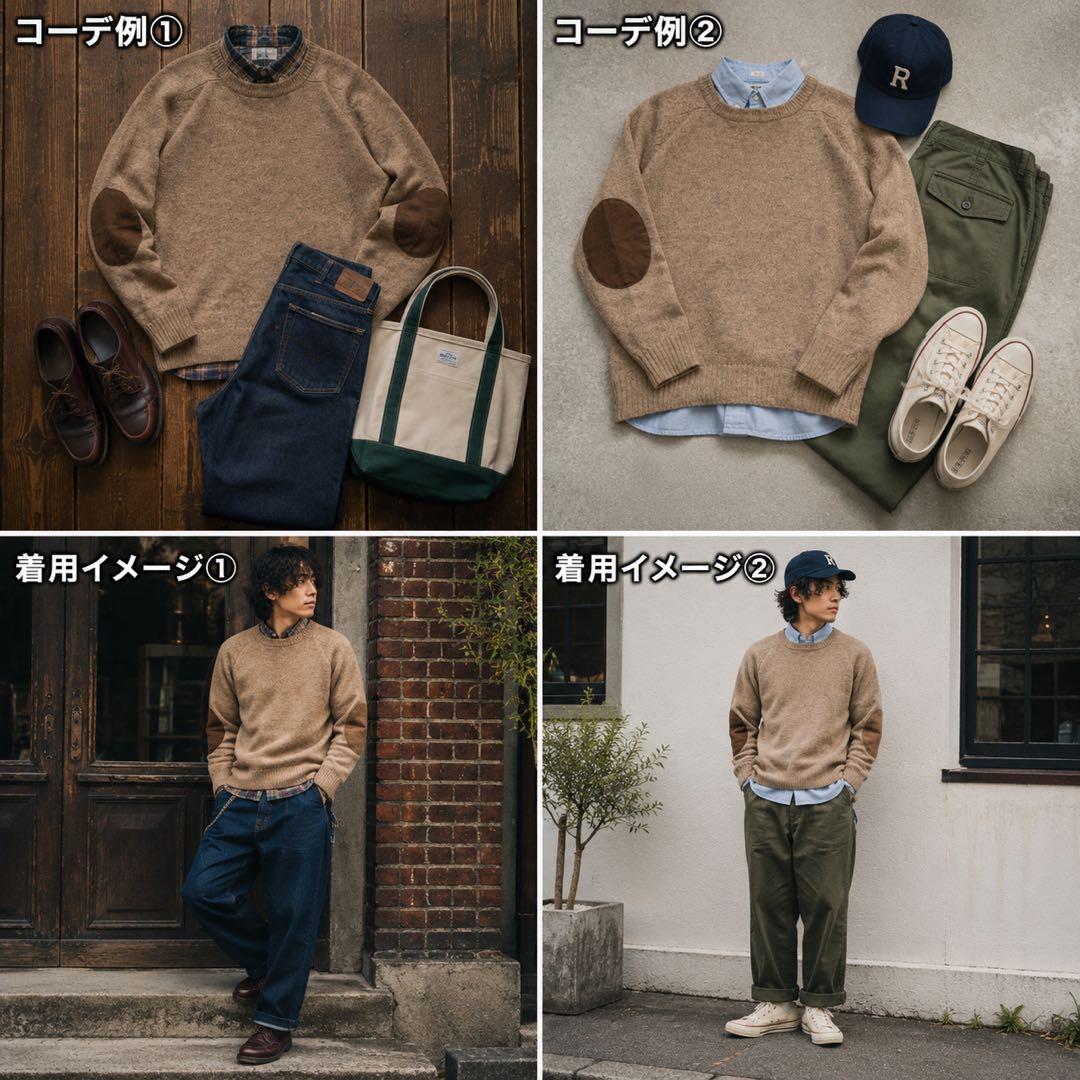 ヴィンテージ エルボーパッチ ウールニット セーター ベージュ M レトロ — image 2