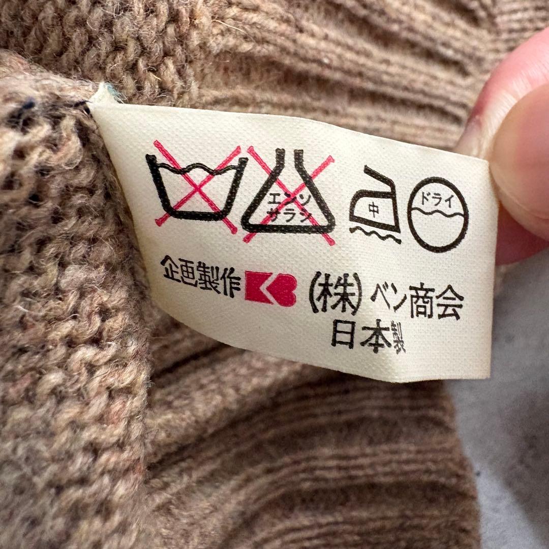 ヴィンテージ エルボーパッチ ウールニット セーター ベージュ M レトロ — image 5