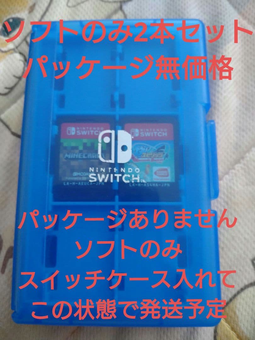 Nintendo Switch ソフト 釣りスピリッツとMinecraft　マイ — image 5