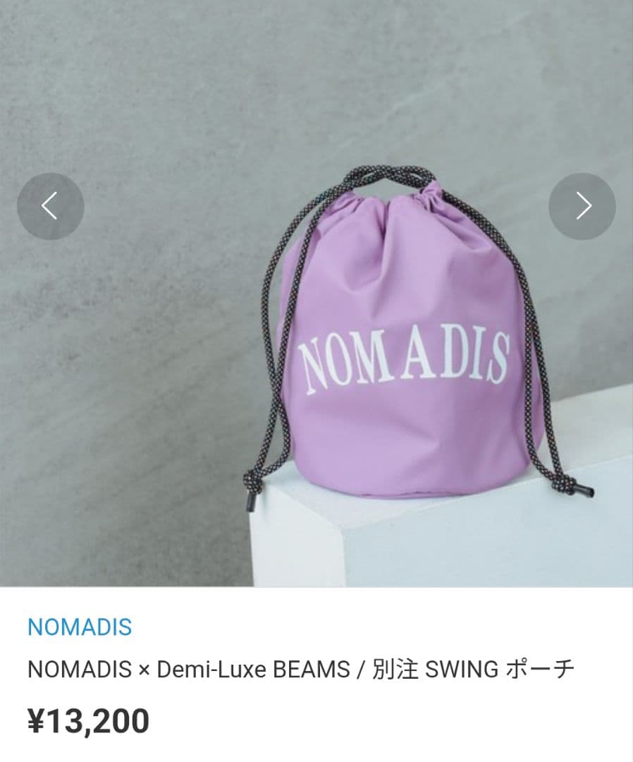 【大幅値下げ】NOMADIS 巾着バッグ ポーチ ピンク パープル 紫 — image 2