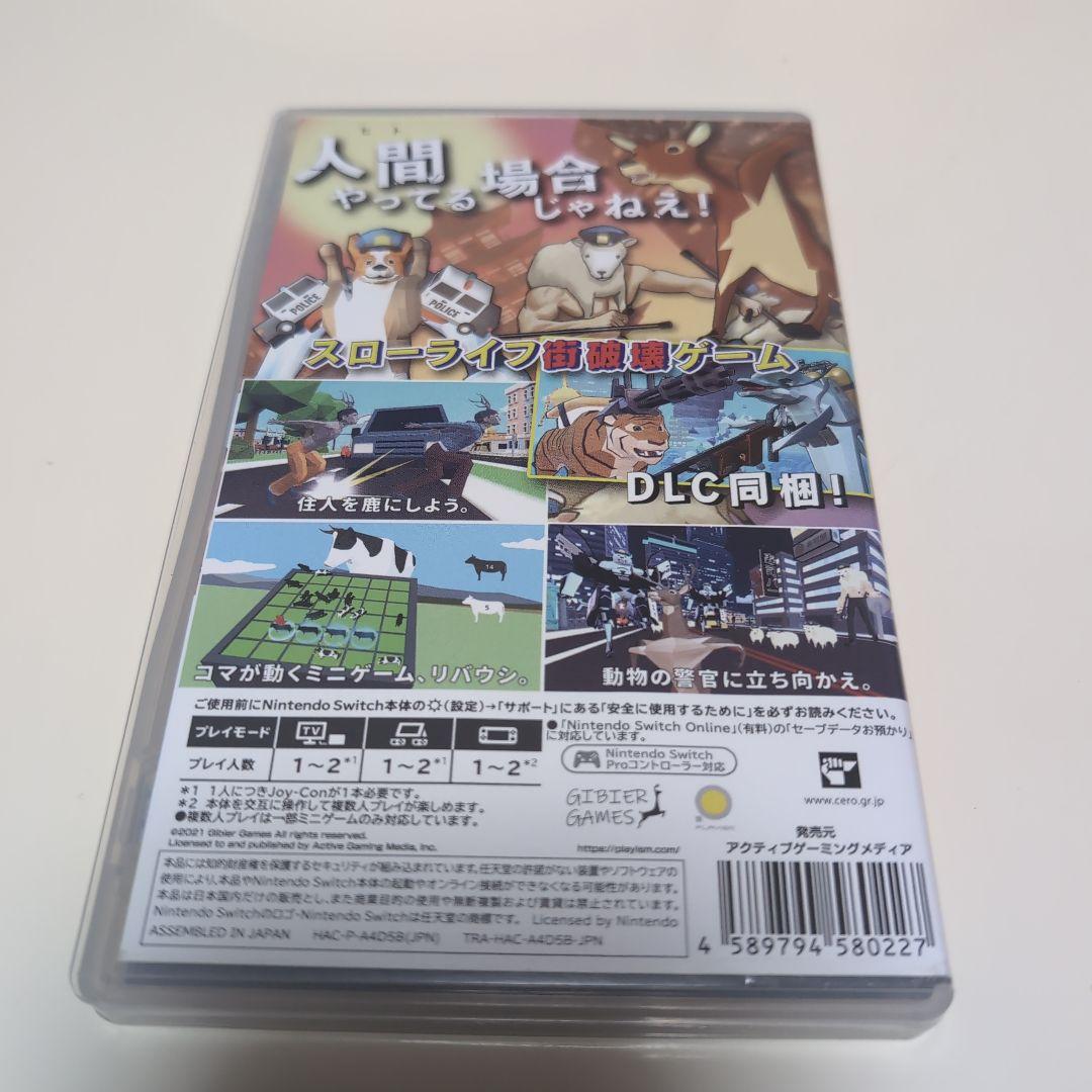Switch ごく普通の鹿のゲーム DEER SIMULATOR スイッチ — image 2
