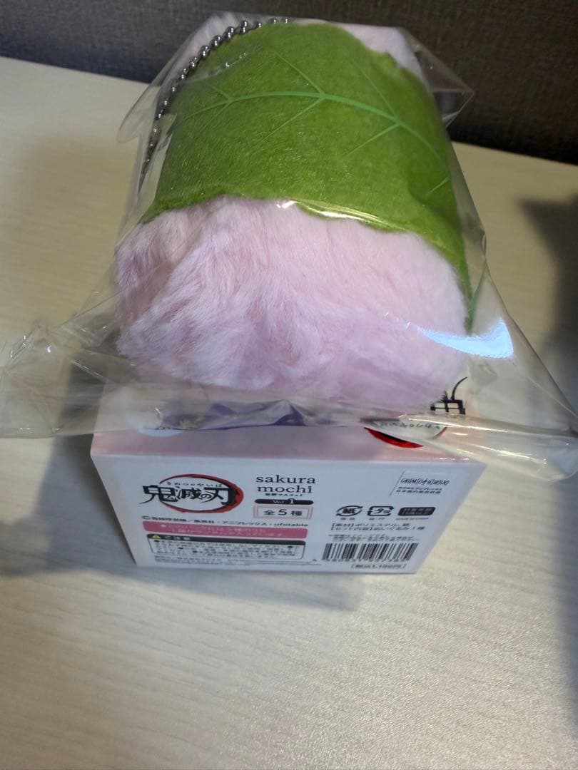 鬼滅の刃 桜餅マスコット 冨岡義勇 — image 4