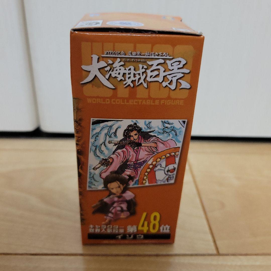 ワンピース　ワールドコレクタブル　ワーコレ 大海賊百景3 イゾウ — image 3