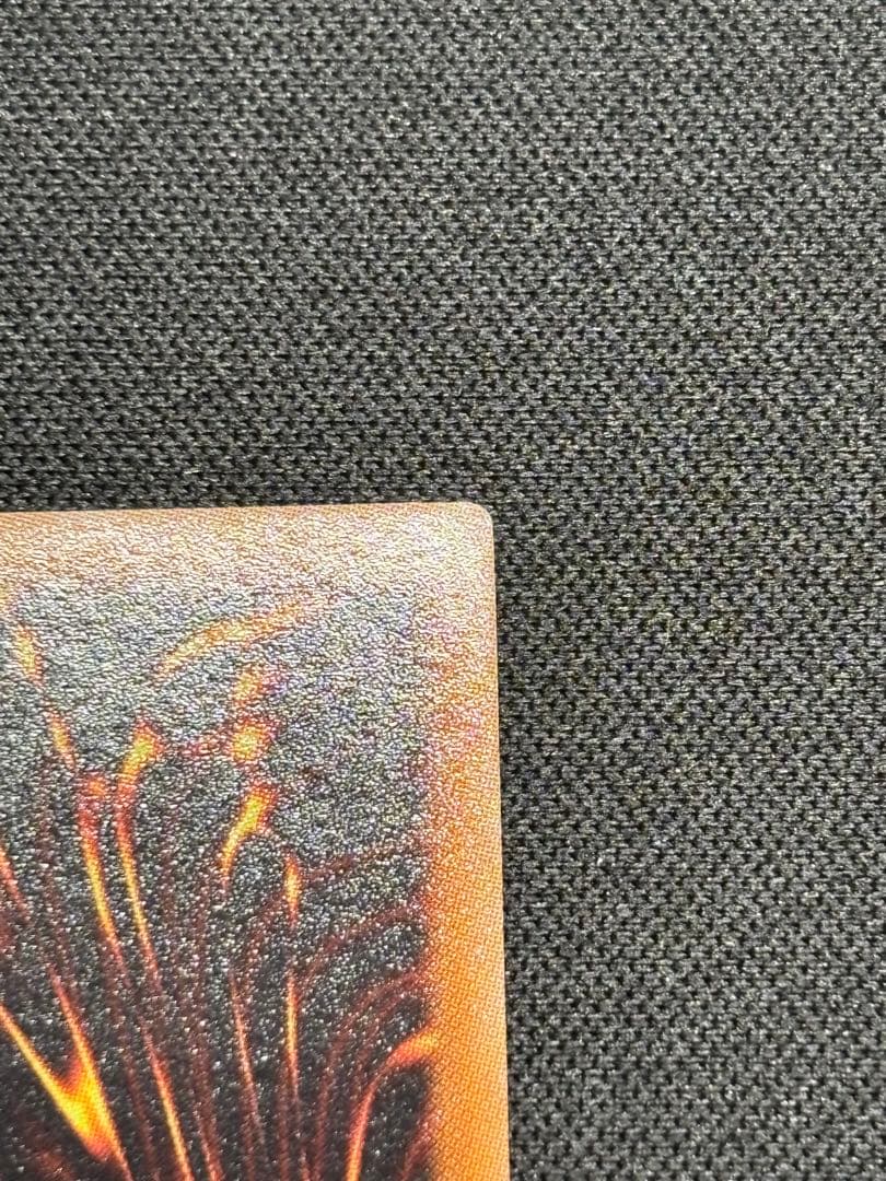 【美品】遊戯王 雲魔物 アイオブザタイフーン　レリーフ — image 4