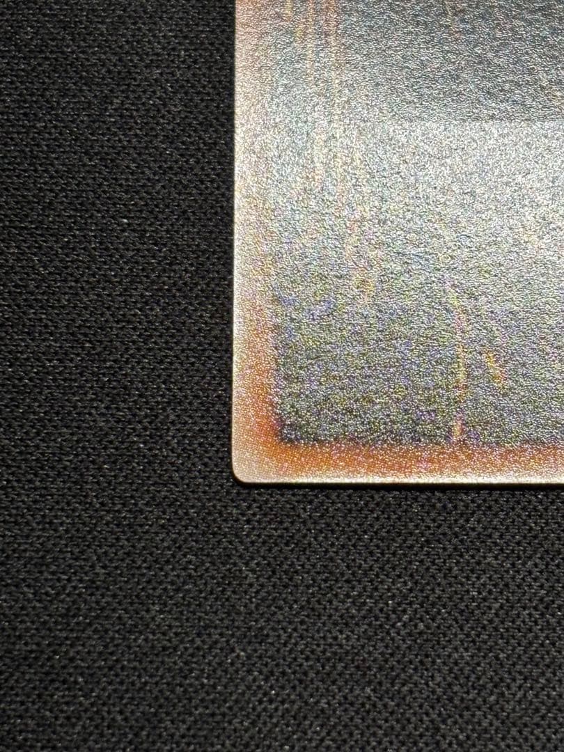 【美品】遊戯王 雲魔物 アイオブザタイフーン　レリーフ — image 5