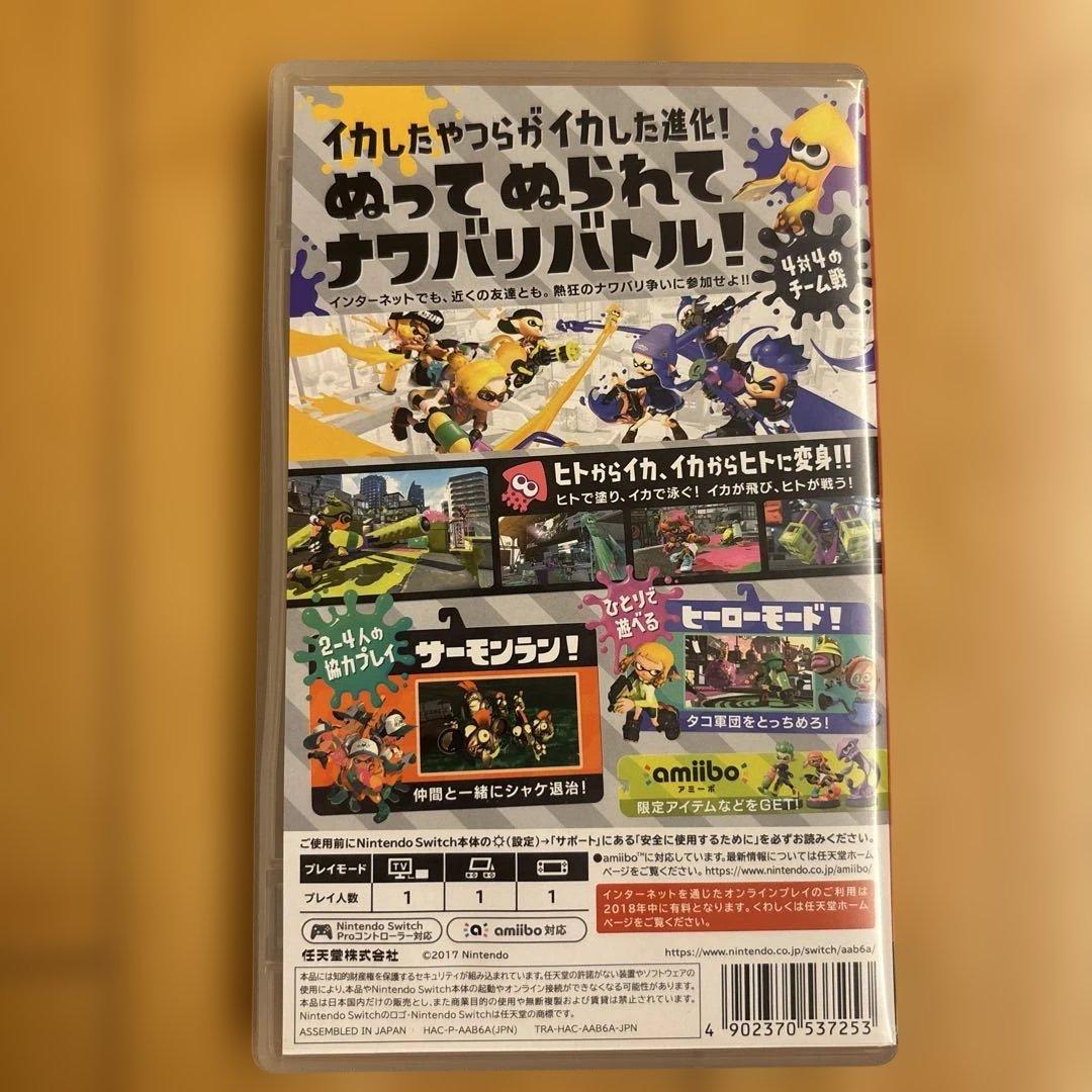 Switch スプラトゥーン2 — image 2
