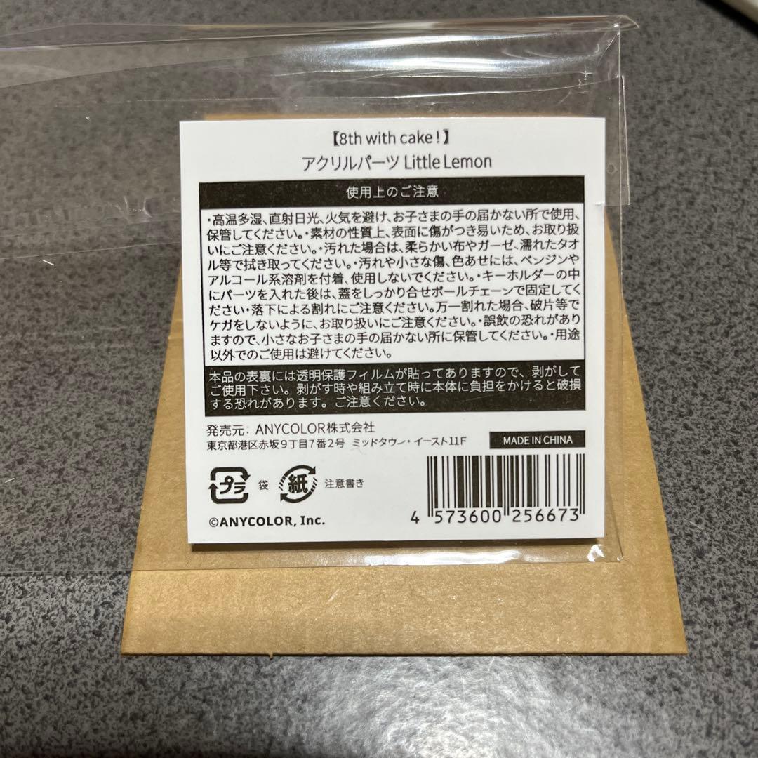 【にじさんじ 8th with cake！】アクリルパーツ　加賀美ハヤト　等 — image 2