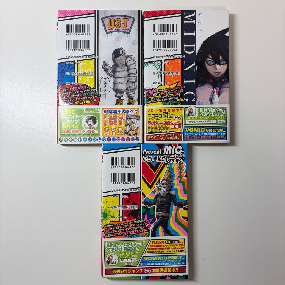 僕のヒーローアカデミア　ヒロアカ　2巻　3巻　4巻　全巻　初版　帯　ジャンパラ — image 2