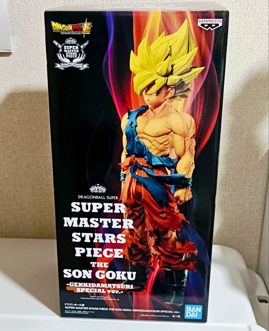 【空箱のみ】ドラゴンボール　ゲンキダマツリ　SMSP孫悟空 — image 2