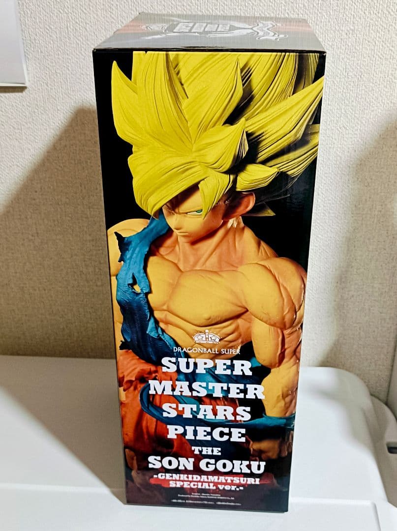 【空箱のみ】ドラゴンボール　ゲンキダマツリ　SMSP孫悟空 — image 4