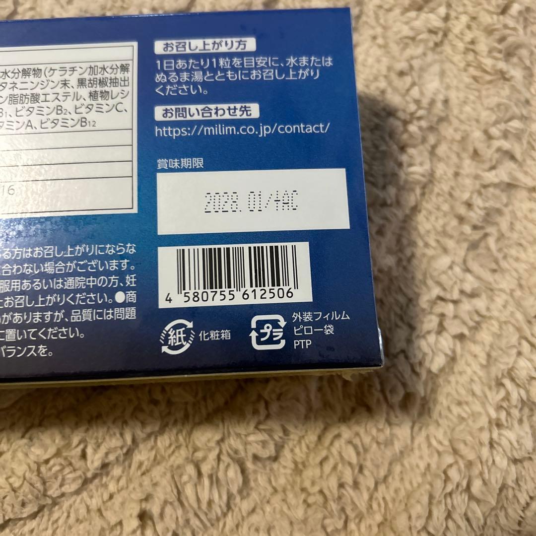 【新品未開封】ミノキジオンEX ノコギリヤシ ケラチン サプリ 30粒 — image 2