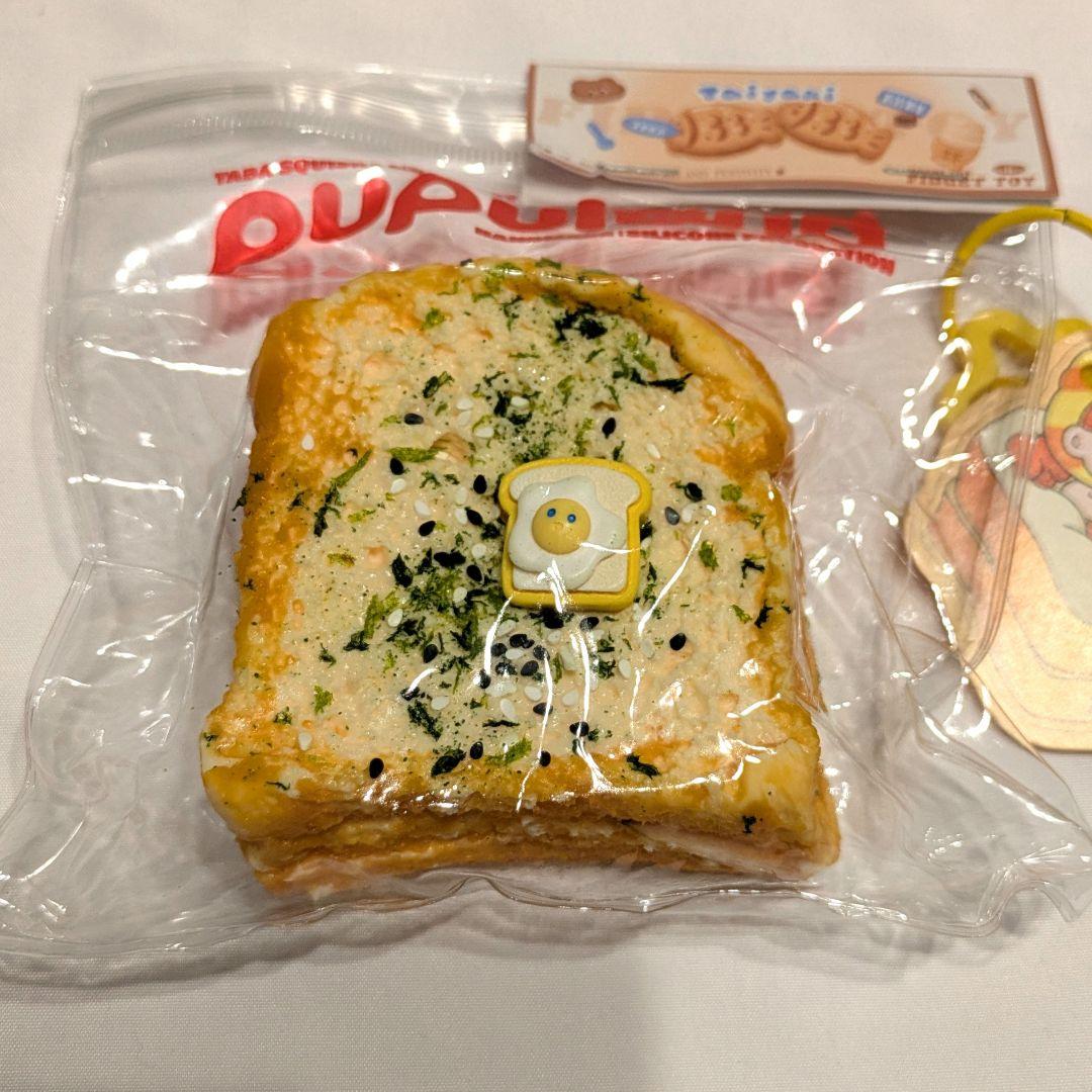 pupuland　ププランド トースト　スクイーズ — image 2