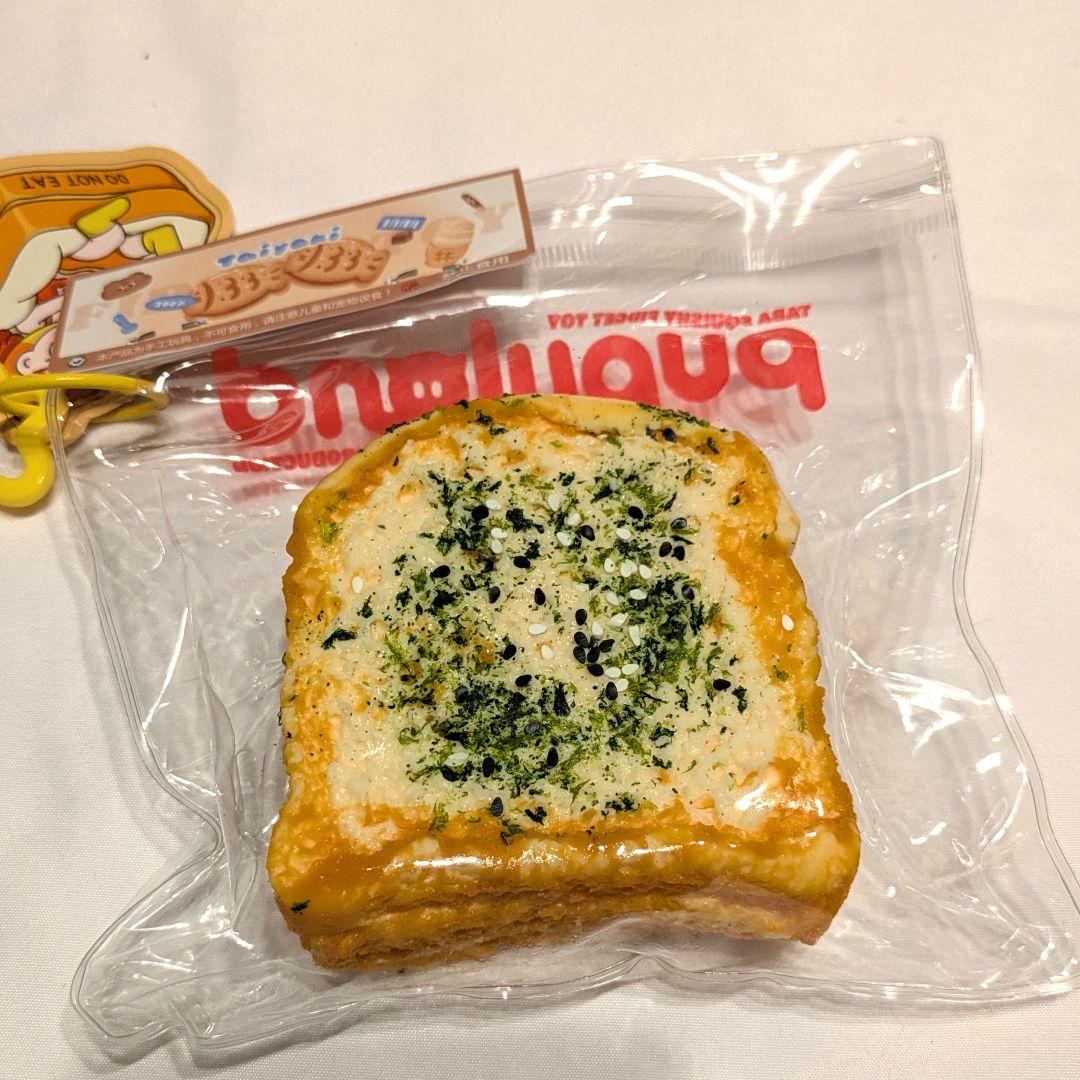 pupuland　ププランド トースト　スクイーズ — image 3