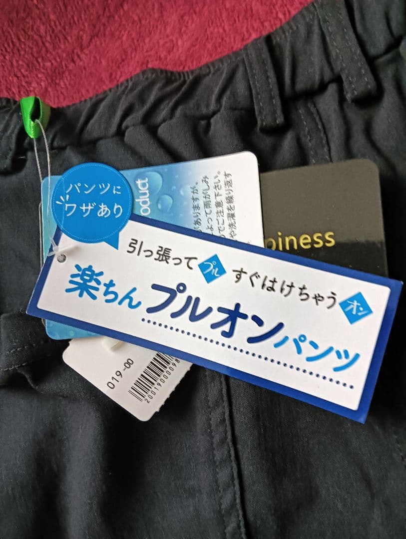 プルオンパンツ — image 3