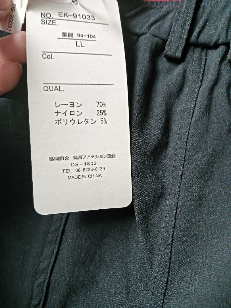 プルオンパンツ — image 5